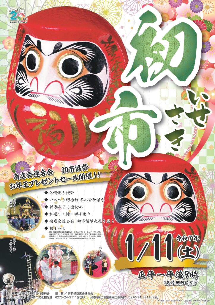始まりの町　日語　３枚 始まりの町 日語 3枚 始まりの町 日語 3枚 Amazon.co.jp: 豊島