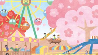 華蔵寺公園花まつり 開催について | 伊勢崎市観光物産協会