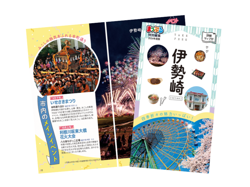 伊勢崎市の取引も可能‼️90～100 まとめ売り 伊勢崎市】8/17宮前町に新しくアジアンフルーツティー専門店と