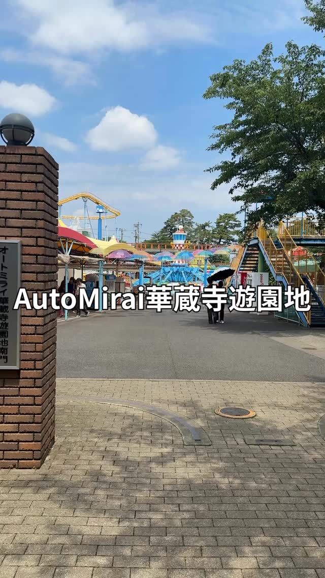 伊勢崎市観光物産協会【公式】ホームページ